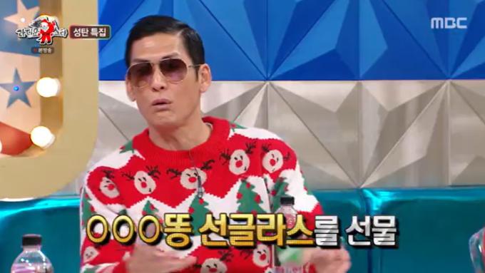 MBC '라디오스타' 캡처