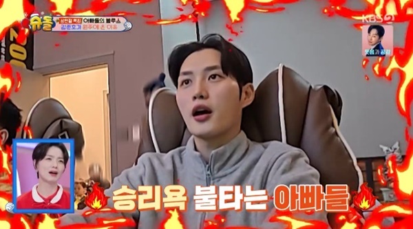 KBS2TV '슈퍼맨이 돌아왔다' 캡처