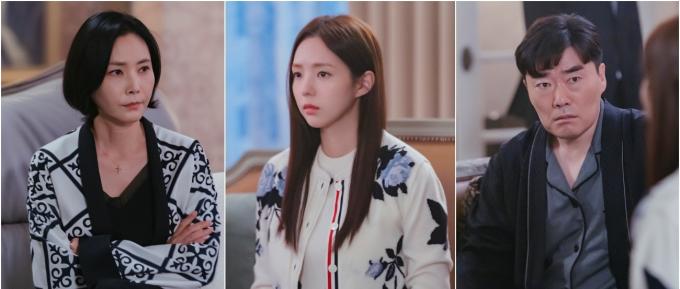 MBC '지금 거신 전화는'