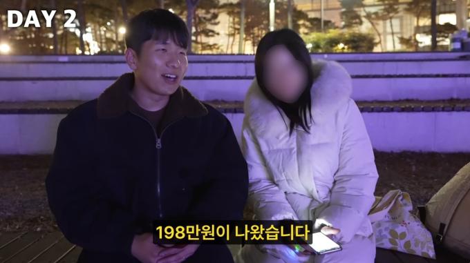 (유튜브 채널 '고재영' 갈무리)