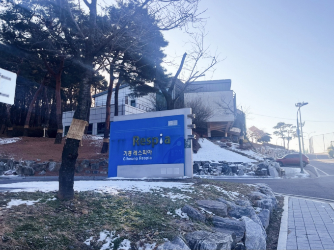  용인특례시가 하수처리시설 처리 비용 절감을 위한 시범 사업을 진행한다. 사진은 기흥레스피아 전경. / 사진제공=용인특례시