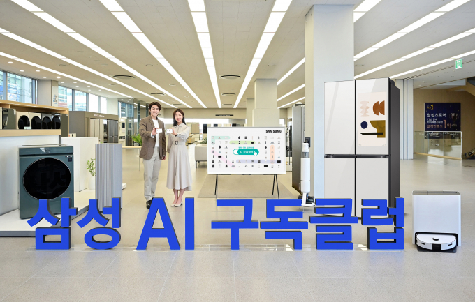 삼성전자 모델이 '삼성 AI 구독 클럽'을 소개하고 있다. / 사진=삼성전자