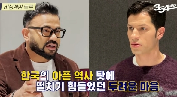 유튜브 삼오사