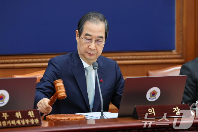 한덕수 대통령 권한대행 국무총리가 24일 오전 서울 종로구 정부서울청사에서 열린 국무회의에서 의사봉을 두드리고 있다. (국무총리실 제공) 2024.12.24/뉴스1 ⓒ News1 장수영 기자