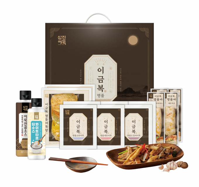 삼진어묵 이금복명품세트/사진=삼진어묵