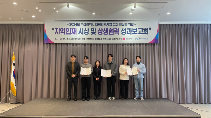 주택도시보증공사(HUG)가 부산광역시 지역 인재들에 장학금을 수여했다. 사진은 시상식 후 기념촬영 모습.사진/=HUG