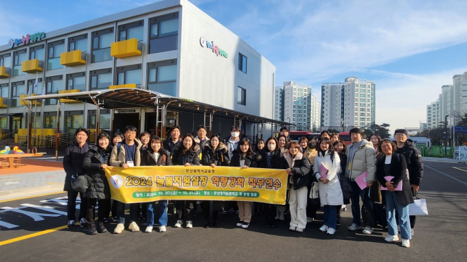 선발된 늘봄지원실장들이 21일 연수를 마치고 기념촬영을 하고 있다./사진=부산교육청