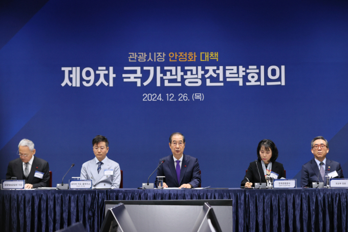 사진은 26일 한덕수 대통령 권한대행 국무총리(가운데)가 서울 용산구 국립중앙박물관에서 열린 제9차 국가관광전략회의에서 모두발언을 하고 있는 모습. /사진=뉴스1