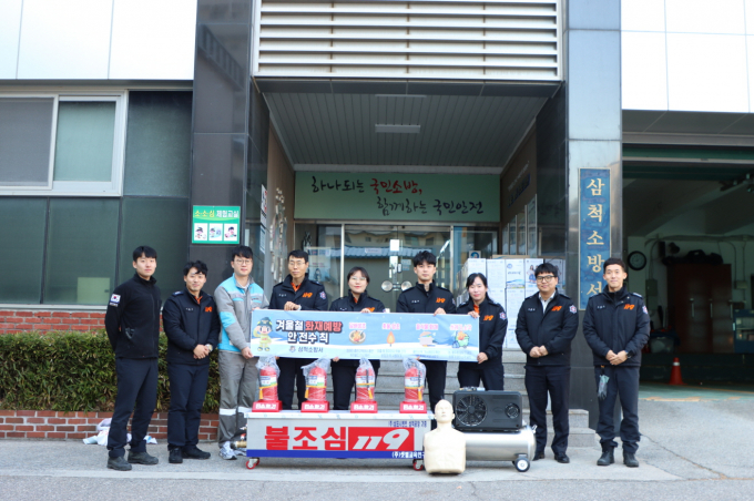 삼표시멘트가 지난 23일 소방안전교육용 물소화기와 심폐소생술 교육용 애니(마네킹)를 삼척소방서에 기증했다. /사진=삼척소방서