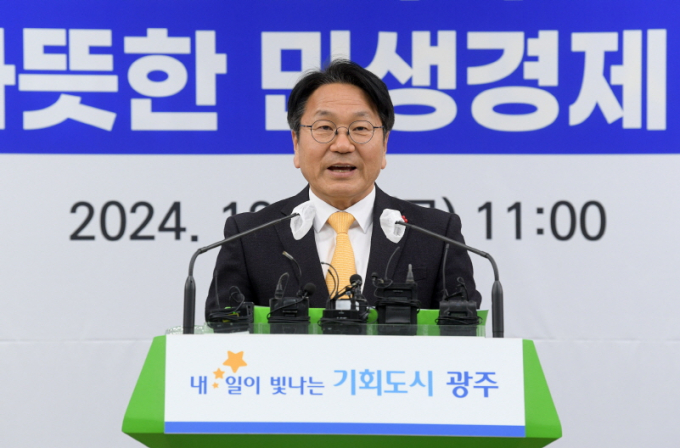 강기정 광주광역시장이 26일 오전 시청 브리핑룸에서 송‧신년 기자회견을 열어 ‘광주시 2024년 시정 성과와 2025년 시정 구상계획’을 발표하고 있다./사진=광주시