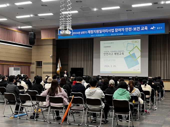 재정일자리지원사업 안전교육./사진=광주시