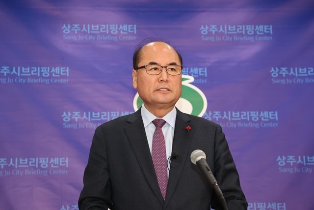 강영석 상주시장이 26일 시청 브리핑센터에서 기자회견을 하고 있다./사진제공=경북 상주시