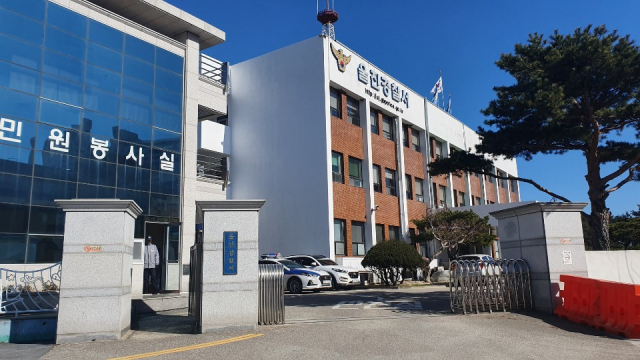 경북 울진경찰서 전경/사진제공=뉴시스
