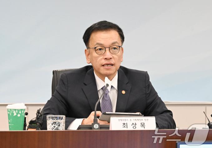 최상목 경제부총리 겸 기획재정부 장관이 26일 서울 영등포구 중소기업중앙회에서 열린 중소기업인 간담회에서 인사말을 하고 있다. (기획재정부 제공) 2024.12.26/뉴스1