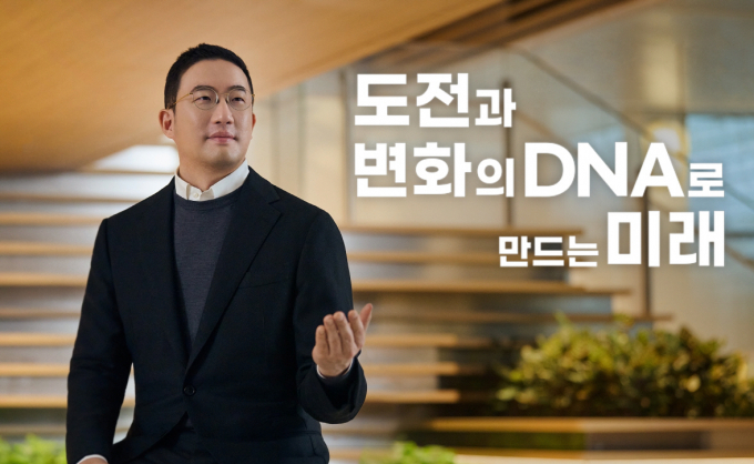 구광모 LG그룹 회장이구성원들에게 보낸 신년사에서 LG의 창업초기 Day 1부터 이어 온 도전과 변화의 DNA를 강조했다. /사진=LG
