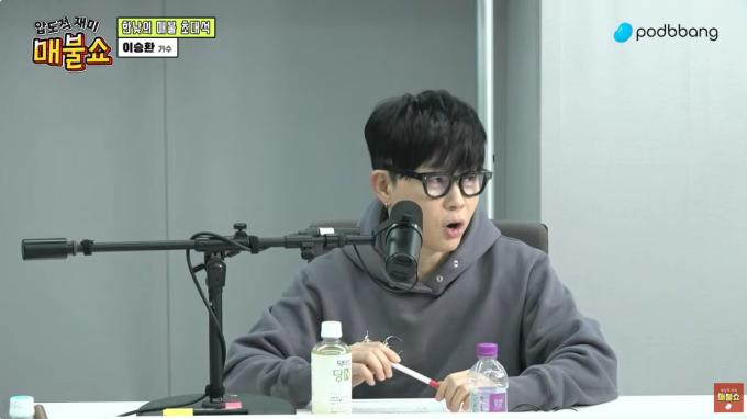 '매불쇼' 유튜브 영상 갈무리