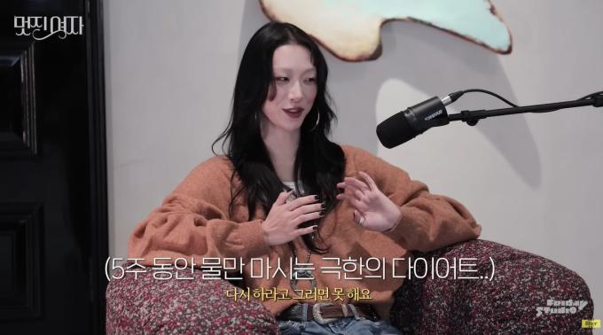(유튜브 '김나영의 nofilterTV')
