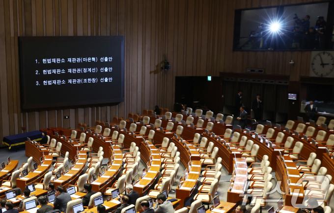 [뉴스1 PICK]한덕수 탄핵안 국회 본회의 보고, 내일 표결