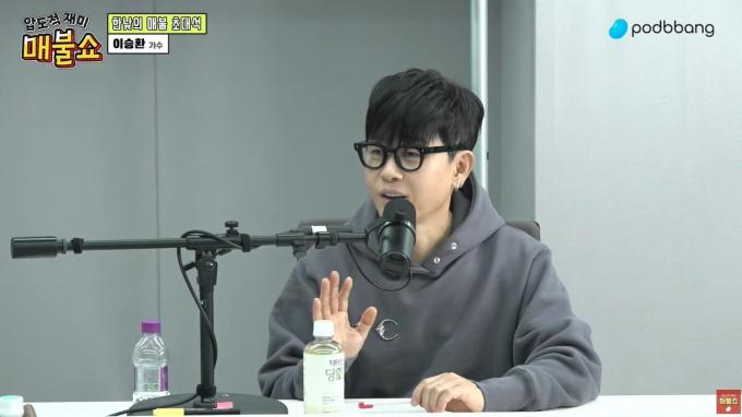 가수 이승환. / 사진='매불쇼' 유튜브 영상 갈무리