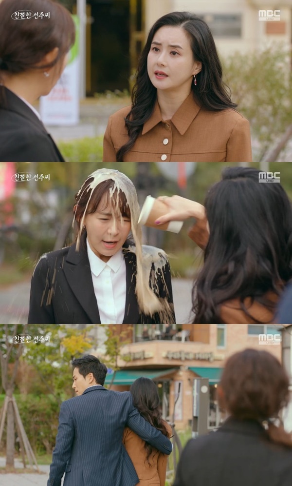 MBC '친절한 선주씨' 캡처