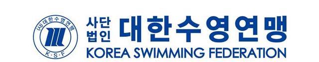 대한수영연맹 로고.