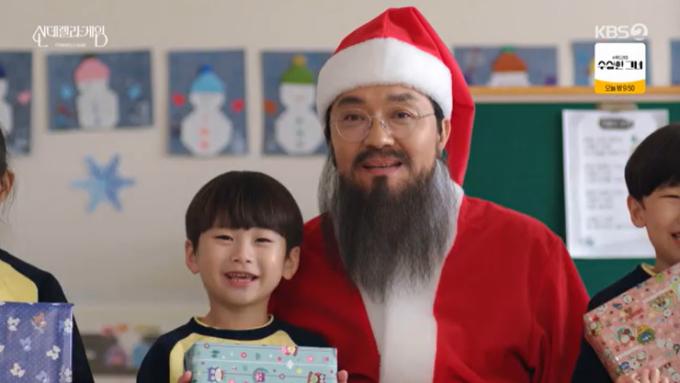 KBS 2TV '신데렐라 게임' 캡처