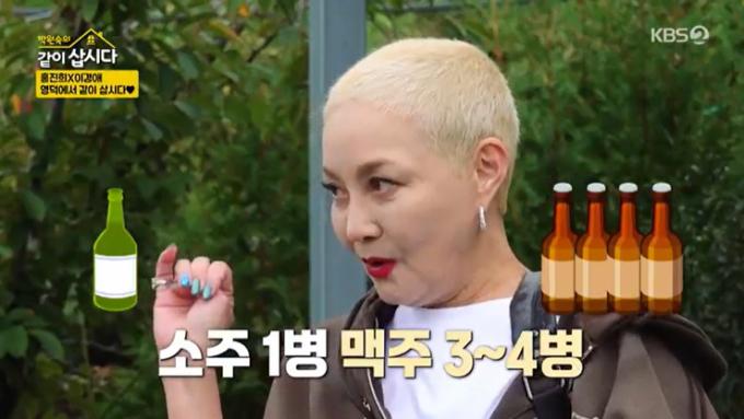 KBS 2TV '박원숙의 같이 삽시다' 캡처