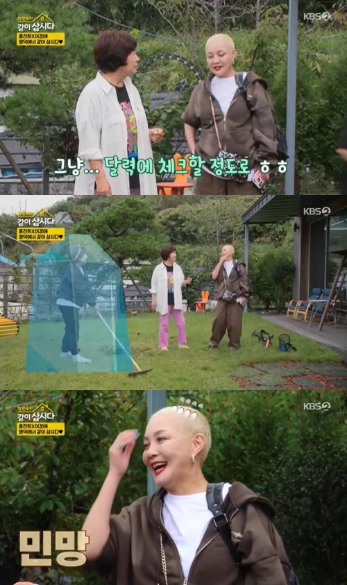 KBS 2TV '박원숙의 같이 삽시다' 캡처