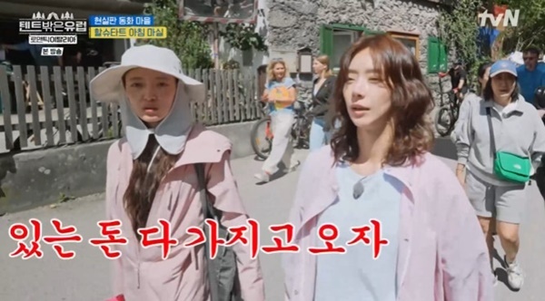 tvN '텐트 밖은 유럽 로맨틱 이탈리아' 캡처