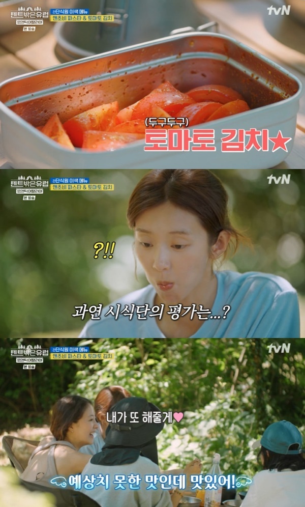 tvN '텐트 밖은 유럽 로맨틱 이탈리아' 캡처