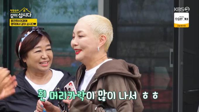 KBS 2TV '박원숙의 같이 삽시다' 캡처