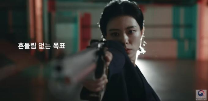 방위사업청 유튜브 영상 캡처.(방위사업청 제공)