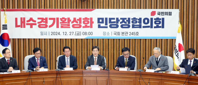 국민의힘이 경기 하방 리스크 완화를 위해 내년도 예산을 신속하게 집행하겠다고 강조했다. 사진은  권성동 국민의힘 당 대표 권한대행 겸 원내대표(가운데)가 27일 서울 여의도 국회에서 열린 내수경기활성화 민당정협의회에서 발언하는 모습. /사진=뉴시스