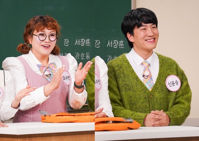 JTBC '아는 형님'
