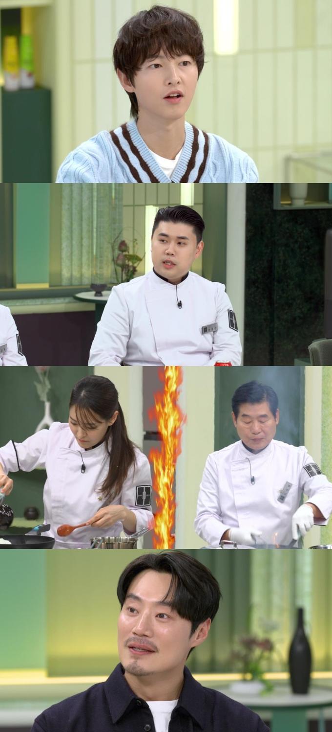 JTBC 냉장고를 부탁해