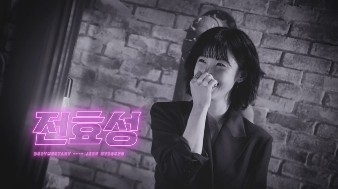 SBS '바디멘터리 - ‘살’에 관한 고백'