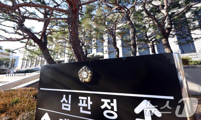 헌법재판소는 26일 윤석열 대통령 탄핵 심판 첫 변론준비 기일을 하루 앞두고 재판관 회의를 연었다. 사진은 이날 헌법재판소 모습. 2024.12.26/뉴스1 ⓒ News1 김명섭 기자
