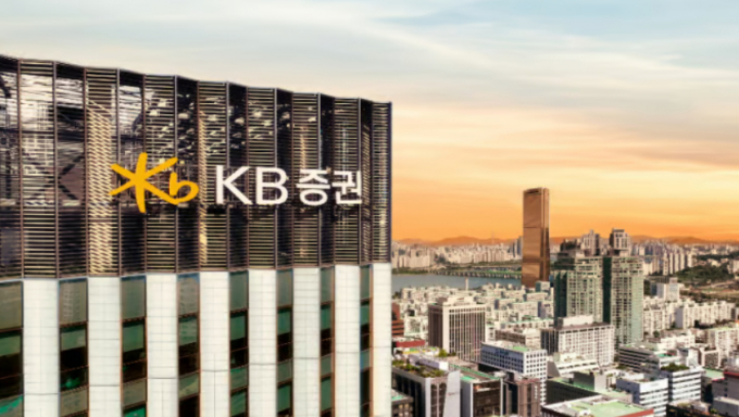 KB증권이 조직개편을 실시했다. /사진=KB증권