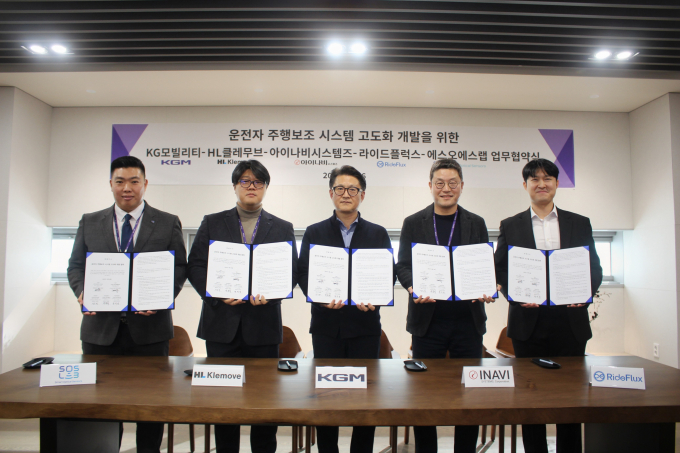 첨단운전자보조시스템(ADAS) 고도화 MOU가 체결됐다. (왼쪽부터) 정지성 에스오에스랩 대표, 황준연 HL클레무브 AD System R&D 센터장, 이용현 KGM  미래모빌리티센터장, 성득영 아이나비시스템즈 대표이사, 박충희 라이드플럭스 대표 /사진=KGM