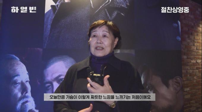 '하얼빈' 관객들/ CJ ENM 제공