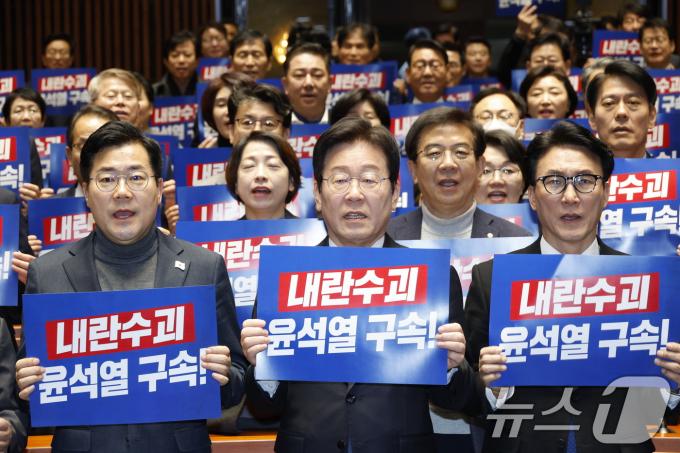 이재명 더불어민주당 대표와 박찬대 원내대표 등 의원들이 27일 오후 서울 여의도 국회에서 열린 의원총회에서 '윤석열 대통령 구속'을 촉구하며 구호를 외치고 있다. 2024.12.27/뉴스1 ⓒ News1 안은나 기자