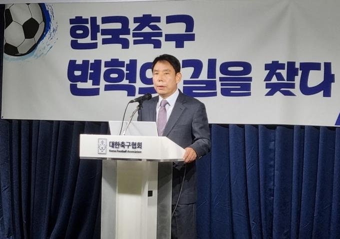 신문선 대한축구협회장 후보(신문선 제공