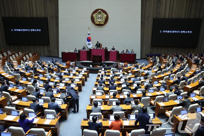 27일 오후 서울 여의도 국회 본회의장에서 열린 제420회 국회(임시회) 제2차 본회의에서 한덕수 국무총리 탄핵소추안이 상정돼 있다. 2024.12.27/뉴스1 ⓒ News1 이재명 기자