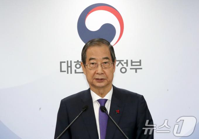 한덕수 대통령 권한대행 국무총리가 26일 서울 종로구 정부서울청사에서 긴급 대국민담화를 발표하고 있다. 2024.12.26/뉴스1 ⓒ News1 청사사진기자단