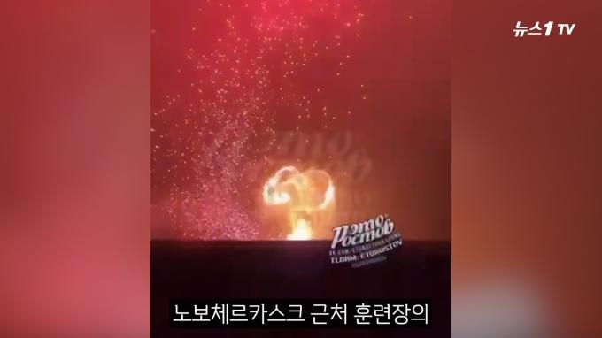 (뉴스1TV 갈무리)