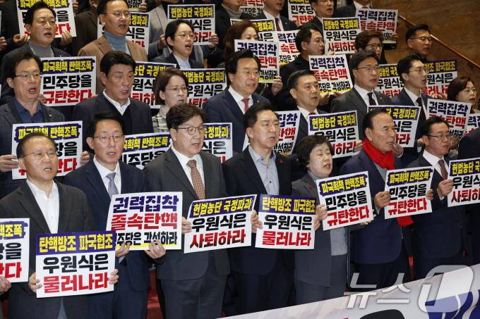 [뉴스1 PICK]'사상 초유…대행의 대행' 한덕수 탄핵안 가결