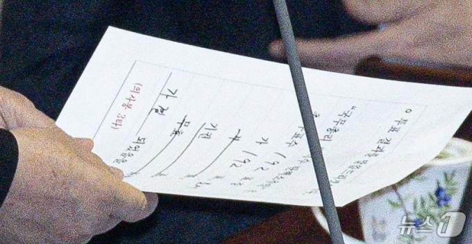 우원식 국회의장이 27일 오후 서울 여의도 국회 본회의장에서 열린 제420회 국회(임시회) 제2차 본회의에서 국무총리(한덕수) 탄핵소추안 투표 결과를 살펴보고 있다 2024.12.27/뉴스1 ⓒ News1 이재명 기자