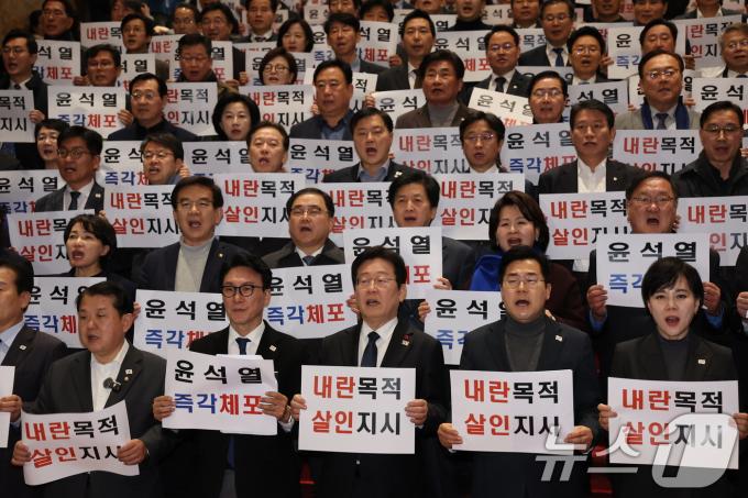 더불어민주당 이재명대표, 김민석 최고위원을 비롯한 의원들이 27일 오후 서울 여의도 국회에서 내란수괴 윤석열 규탄대회를 열고 윤 대통령을 규탄하고 있다. 2024.12.27/뉴스1 ⓒ News1 이재명 기자