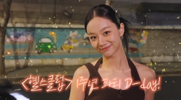 유튜브 채널 '혜리' 캡처