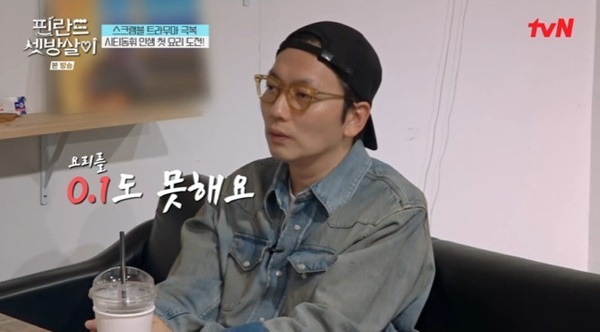 tvN '핀란드 셋방살이'